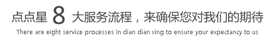 中国胖好人操逼视频